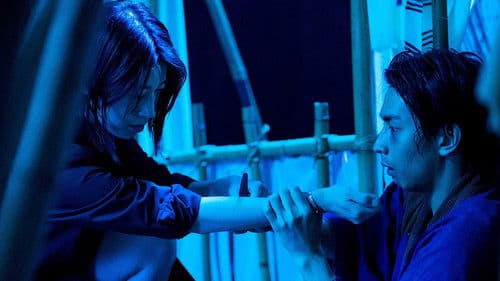 完全なる飼育 étude Bild 1