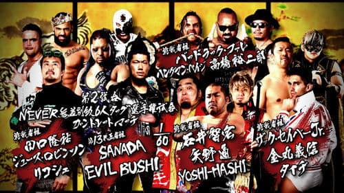 NJPW Dominion 6.11 in Osaka-jo Hall Bild 6