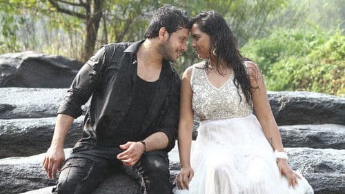 பொட்டு Bild 4