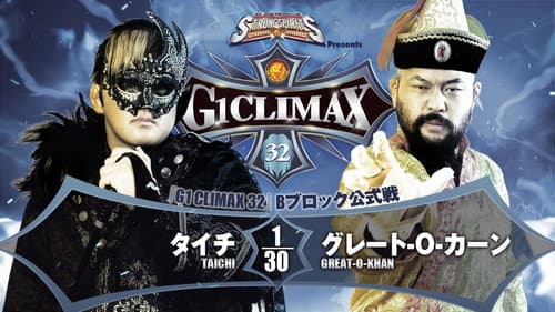 NJPW G1 Climax 32: Day 17 Bild 5