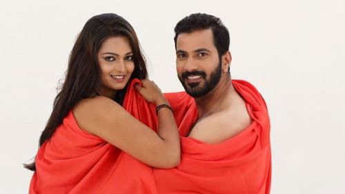 Ungala Podanum Sir Bild 2