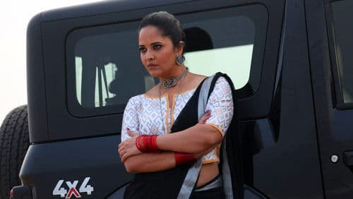 దర్జా Bild 3