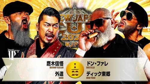 NJPW New Japan Cup 2026 - Day 2 Bild 8