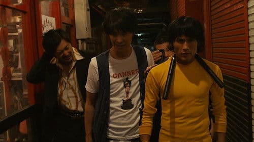 Why Don't You Play in Hell? Bild 5