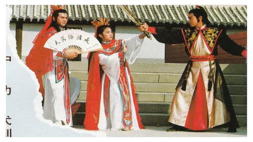 情人，看刀 Bild 1