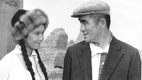 Песнь о Маншук Bild 1