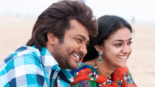 பாம்பு சட்டை Bild 3