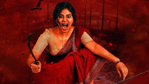 బహిష్కరణ Bild 1