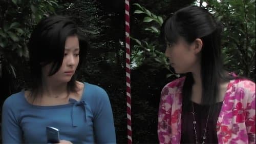 神の左手悪魔の右手 Bild 1