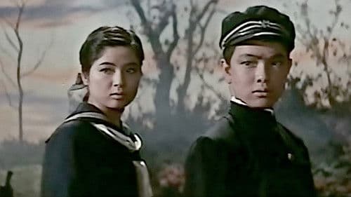 コタンの口笛 Bild 4