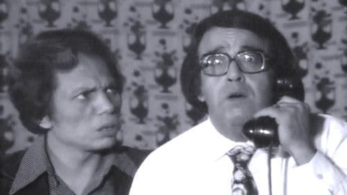 Madrast Al-Mushaghebeen Bild 2