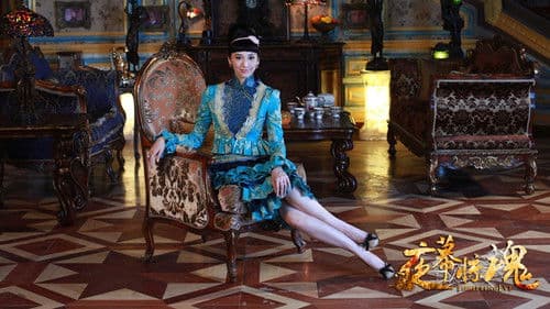 Thrilling Eve Bild 1