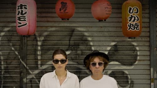 Jag och min far Bild 1