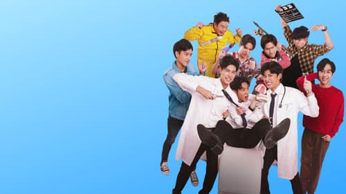 ปลาบนฟ้า Bild 3