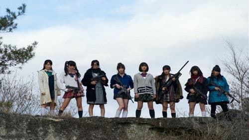 鐘が鳴りし、少女達は銃を撃つ Bild 2