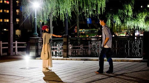 遠くでずっとそばにいる Bild 1