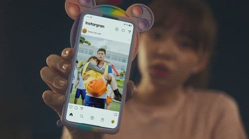 어른연습생 Bild 7