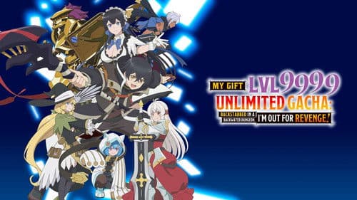 My Gift Lvl 9999 Unlimited Gacha: Backstabbed in a Backwater Dungeon, I’m Out for Revenge! Bild 4