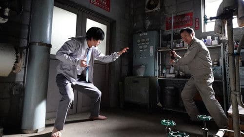 アンダーニンジャ Bild 2