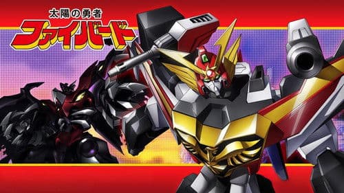 太陽の勇者ファイバード Bild 1