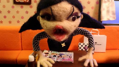 あたしだけをみて Bild 1