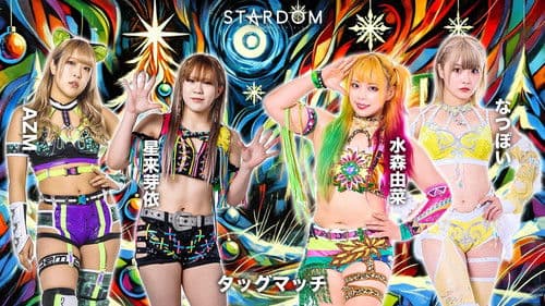 STARDOM in TOYAMA 2025 Dec. Bild 5