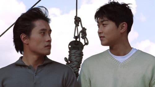 번지점프를 하다 Bild 7