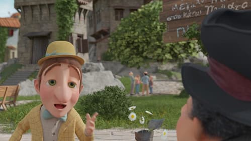 Καραγκιόζης - The Movie! Bild 4