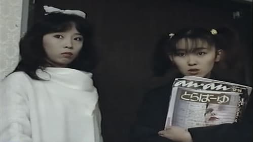 凌辱！制服処女 Bild 1