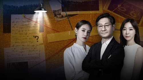 스모킹 건 Bild 1