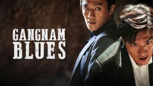 Gangnam Blues Bild 4