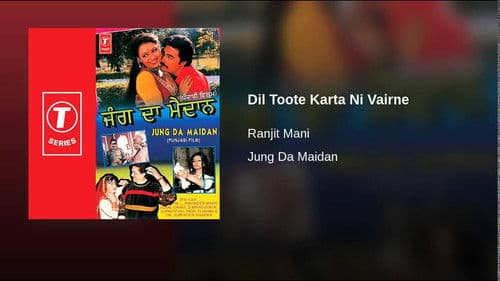 Jung Da Maidan Bild 1