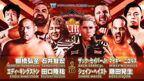 NJPW G1 Climax 33: Day 18 Bild 7