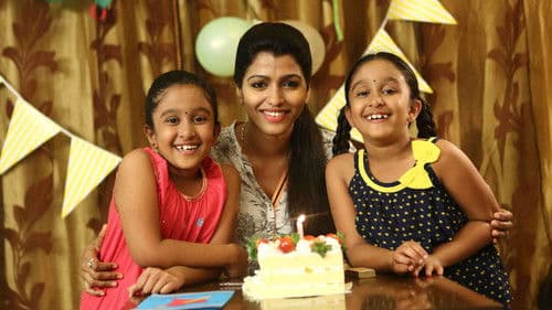 எங்க அம்மா ராணி Bild 6