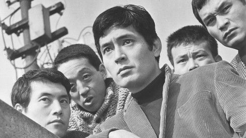 五匹の紳士 Bild 1