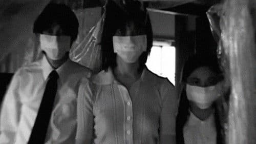 日野日出志の怪奇劇場 怪奇!死人少女 Bild 1