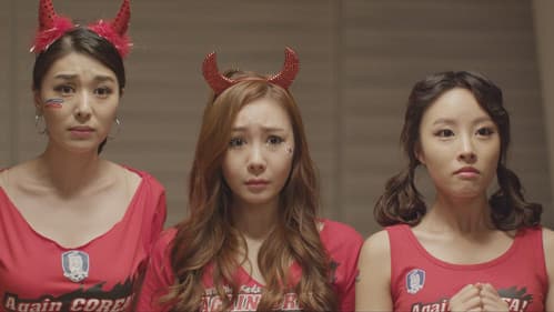 귀신과 함께 춤을 Bild 1