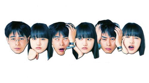 まともじゃないのは君も一緒 Bild 1