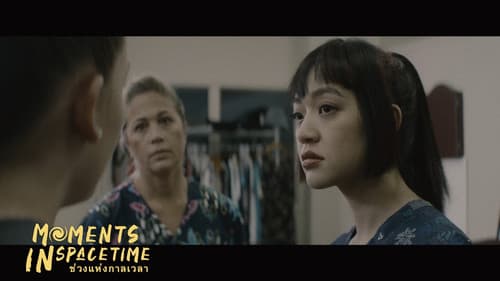 Moments in Spacetime Bild 6