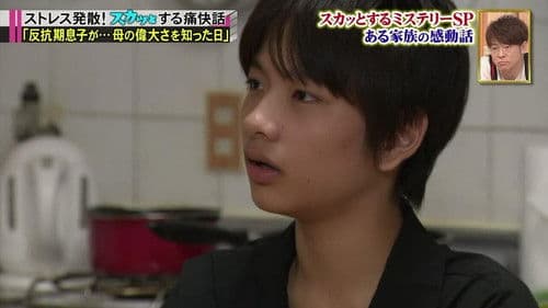 痛快ＴＶ スカッとジャパン Bild 6