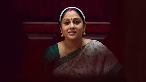 സാന്ത്വനം Bild 1