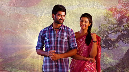 குருதி ஆட்டம் Bild 2