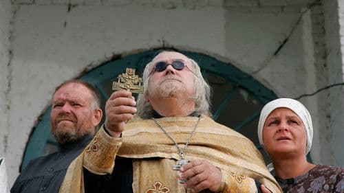 Жила-была одна баба Bild 1