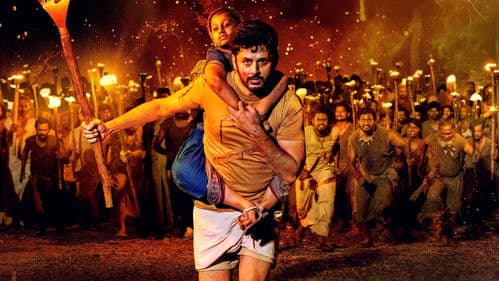 తమ్ముడు Bild 4