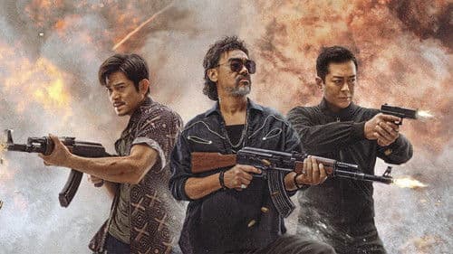 掃毒3︰人在天涯 Bild 3