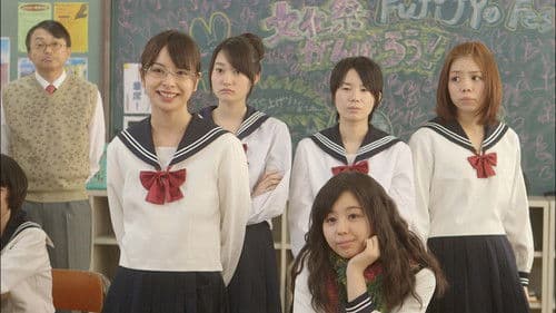 セーラーゾンビ Bild 3