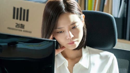 끝장수사 Bild 3