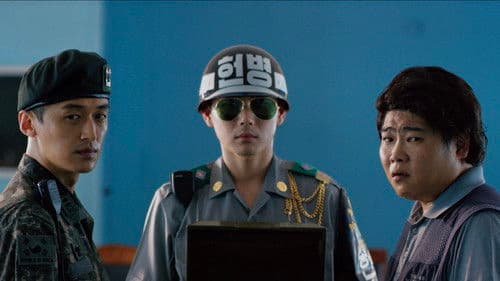 판문점 에어컨 Bild 1