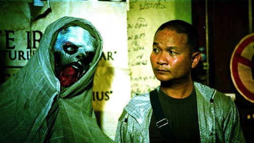 วาไรตี้ ผีฉลุย Bild 1