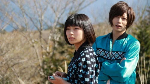 恋するふたり Bild 2